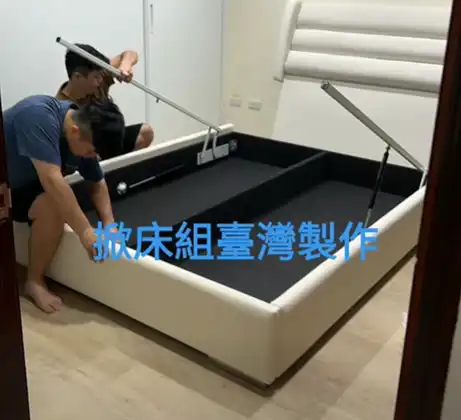 大眾新竹傢俱影片1