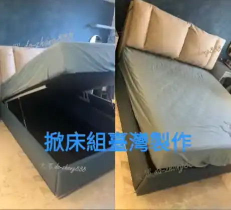 大眾新竹傢俱影片3